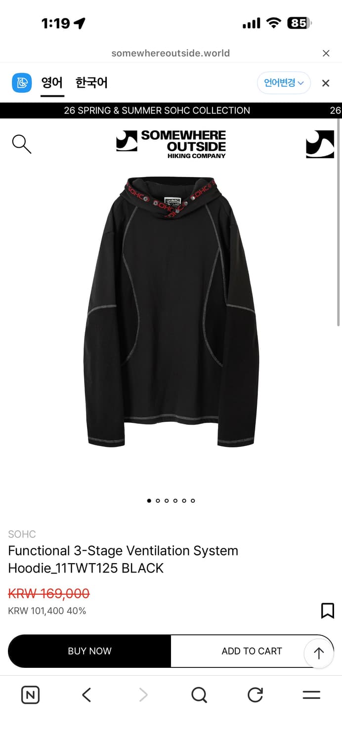 썸웨어아웃사이드 후드티 L 상품이미지1