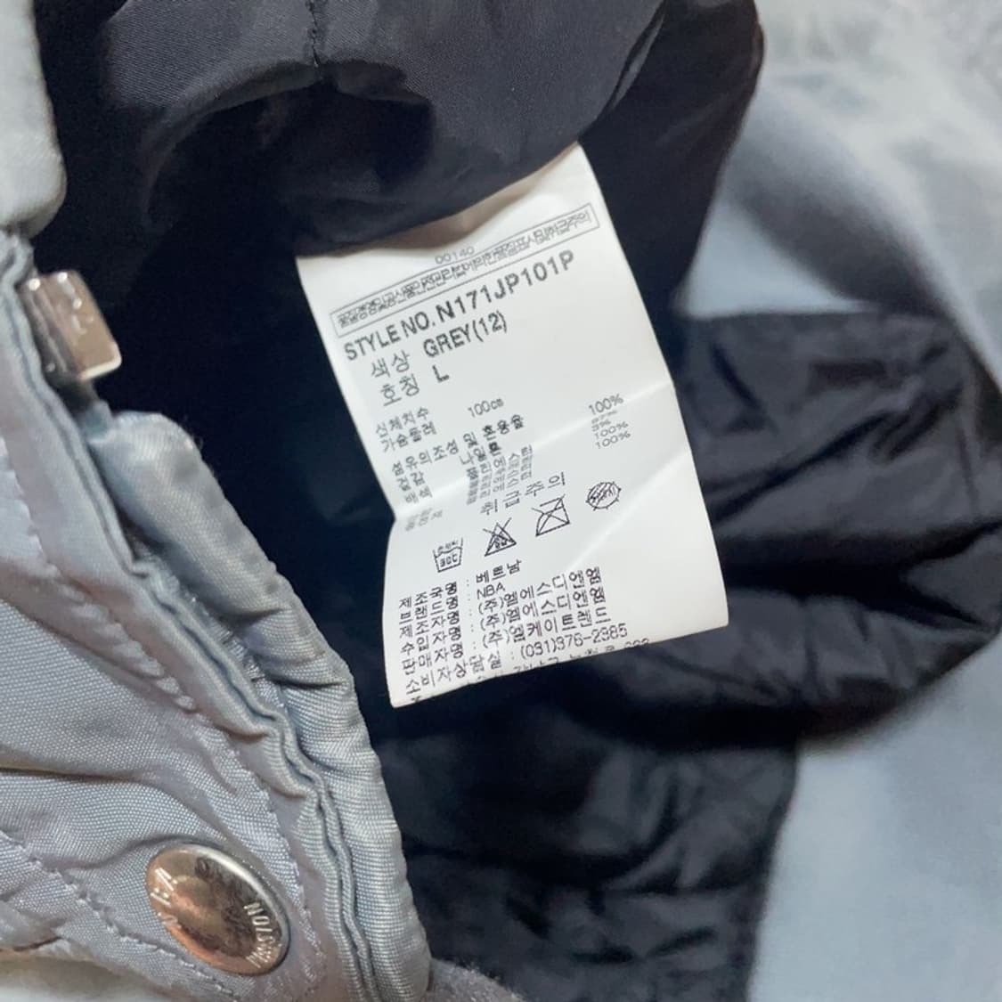 [100] NBA 시카고불스 항공점퍼 상품이미지4