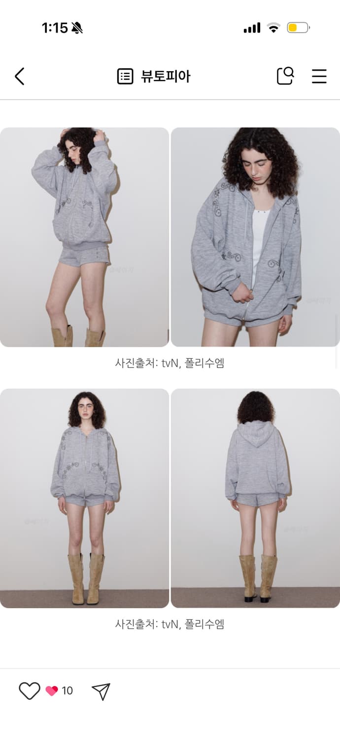 폴리수엠 오너먼트 스터디 후드집업 팔아요 정소민착용 상품이미지3