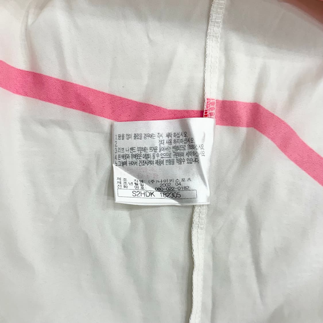 나이키 2002 축구 국대 국가대표 반팔 유니폼 티셔츠 95 m 상품이미지4