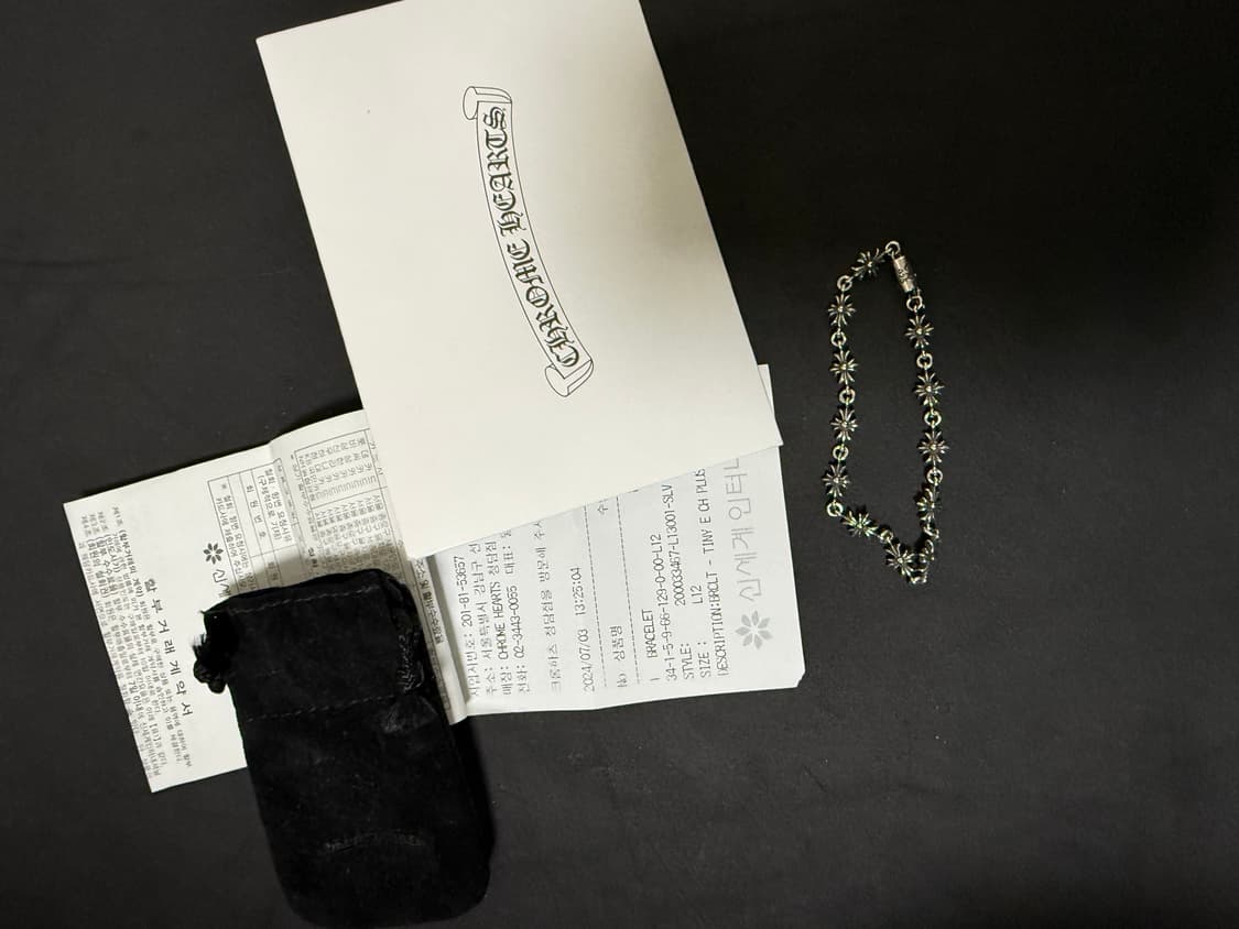 크롬하츠 타이니 팔찌 12링크 상품이미지1