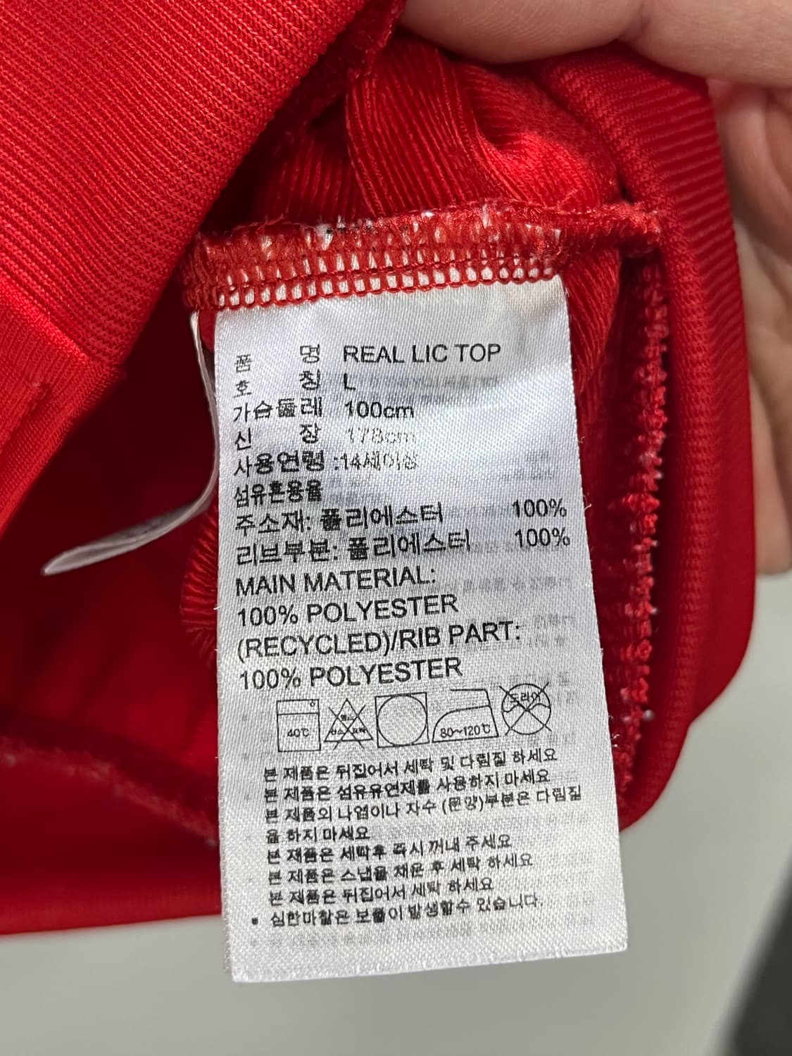 아디다스 레알마드리드 트랙탑 져지 L사이즈 상품이미지4