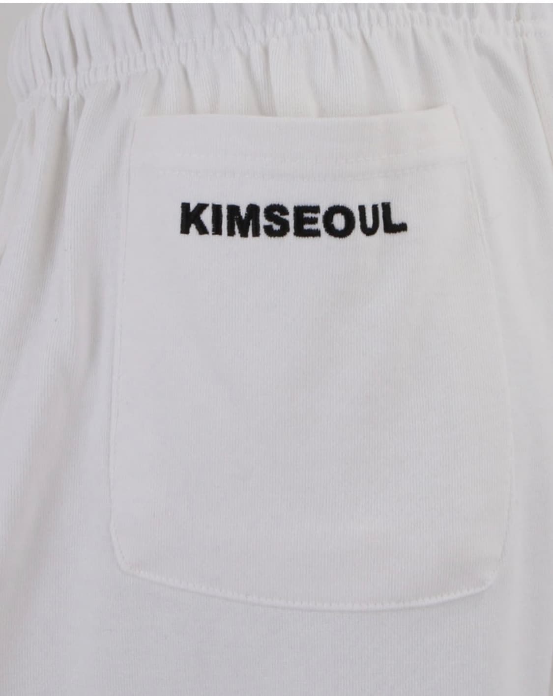KIMSEOUL 킴서울 조거팬츠 흰색 2사이즈 상품이미지3