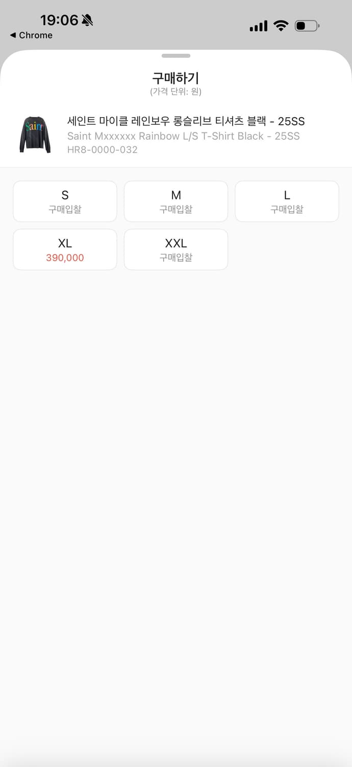 세인트 미카엘 레인보우 롱슬리브 XL 상품이미지7