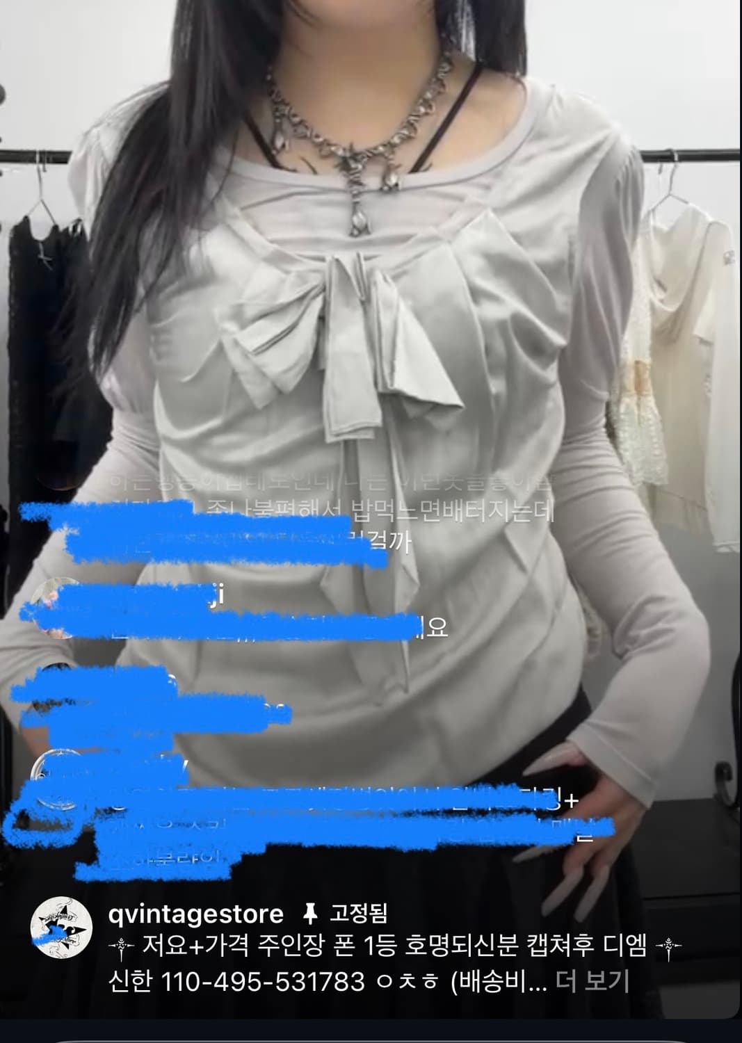 큐빈티지 대대장 리본 그레이 롱슬리브 페어리 파우닝 와이즈걸 레이어룸 상품이미지1