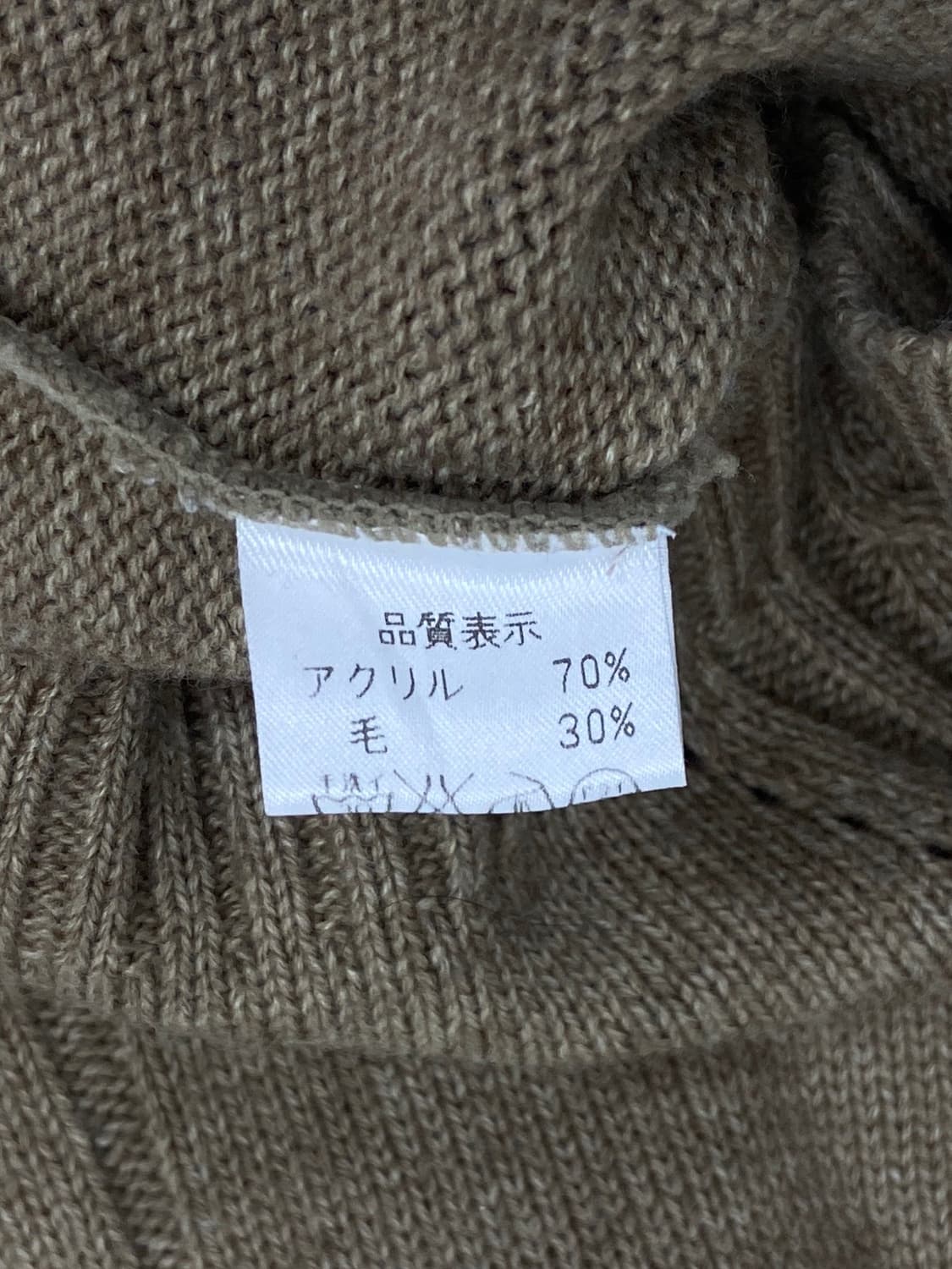 JPN cutE Layered knit 상품이미지10