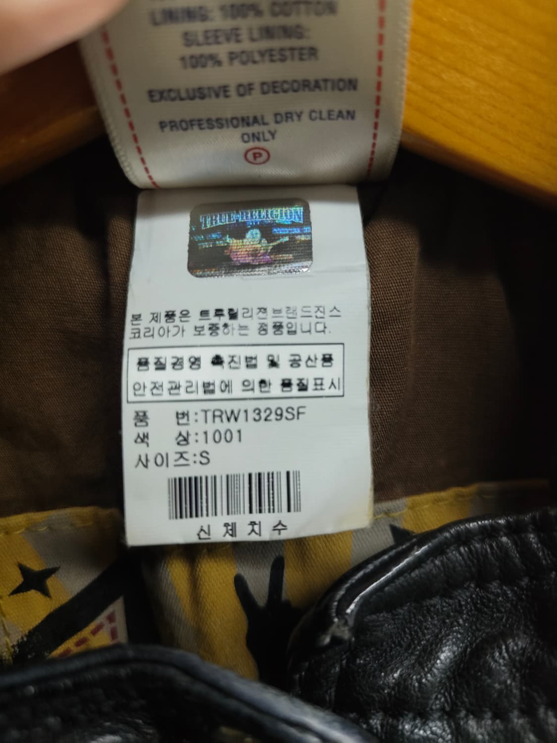 우먼 S) 트루릴리젼  양가죽 라이더 자켓 팝니다 상품이미지5