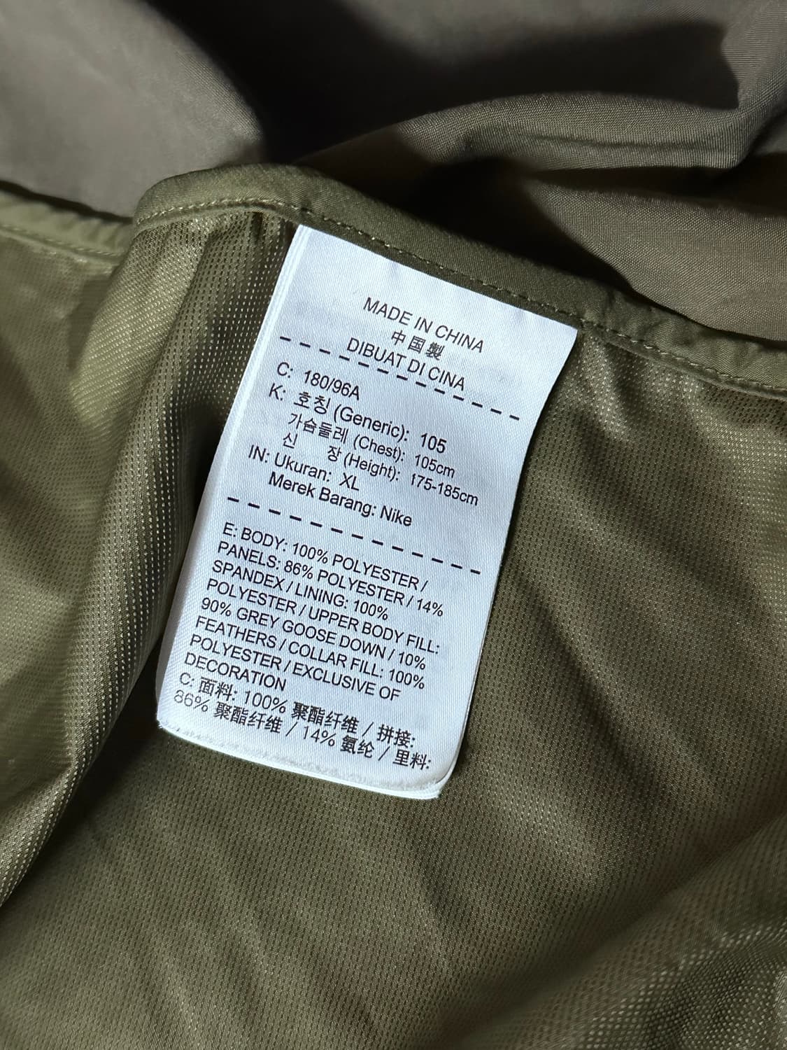 Nike 에어로로프트 다운 퀼팅 베스트 상품이미지7