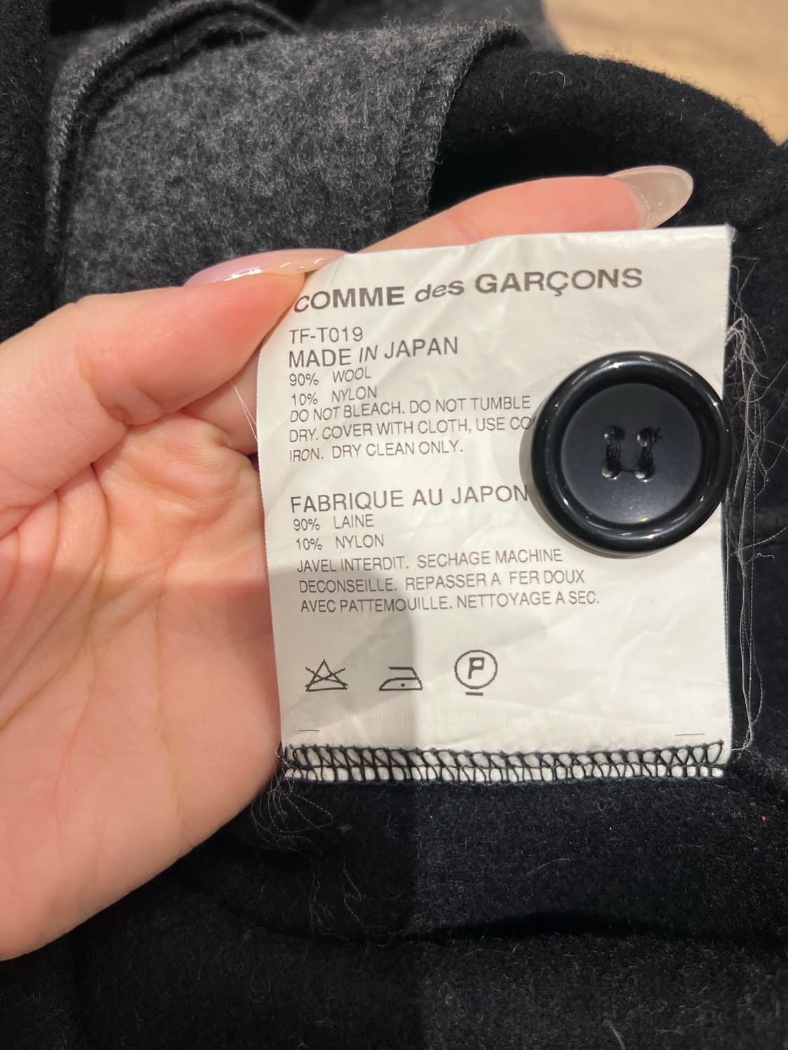 Comme des Garcons Tricot 울 코트 차콜 상품이미지2