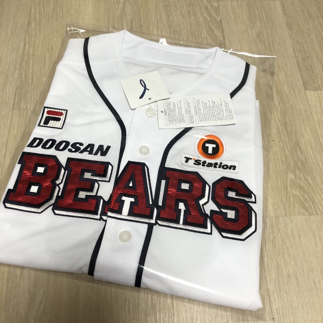 (95) 새상품 두산 베어스 박건우 37 져지 두산 유니폼 두산 져지 상품이미지10