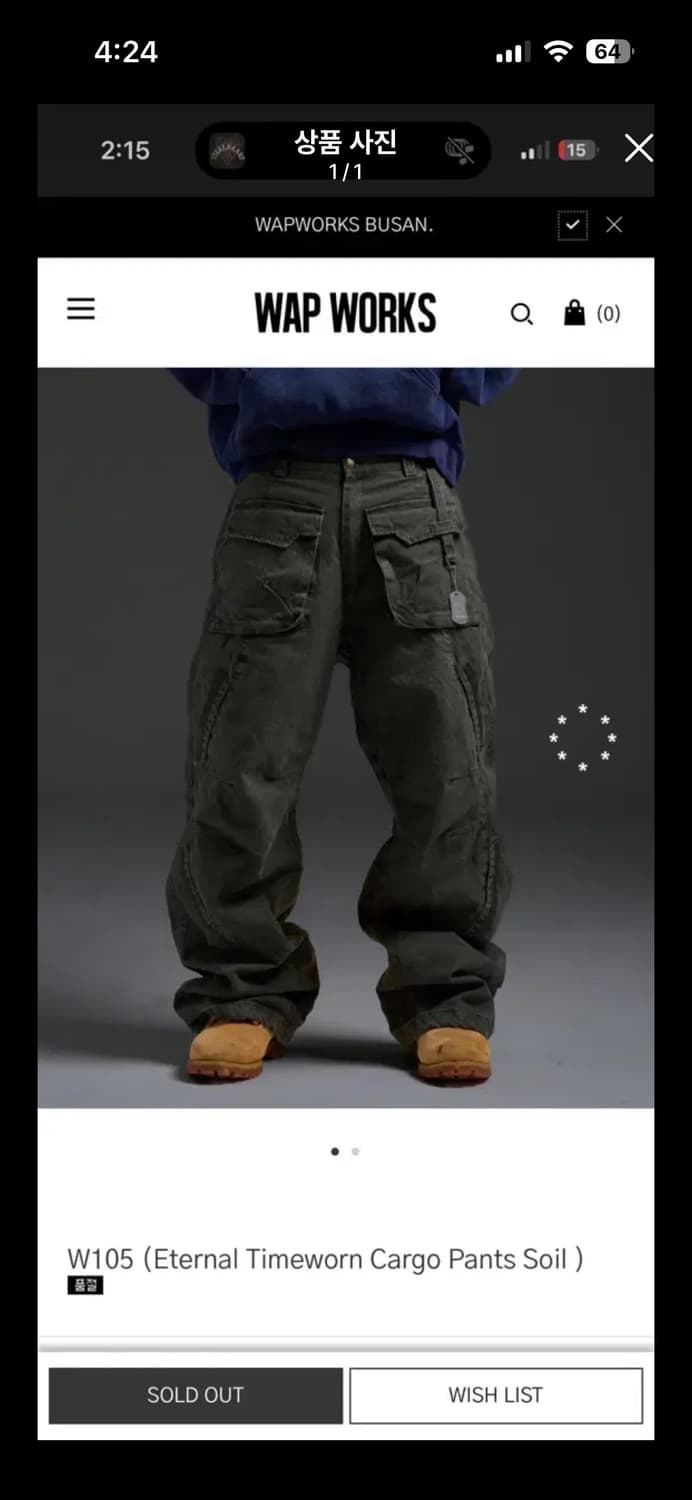 구해요!!)왑웍스 w105 상품이미지3