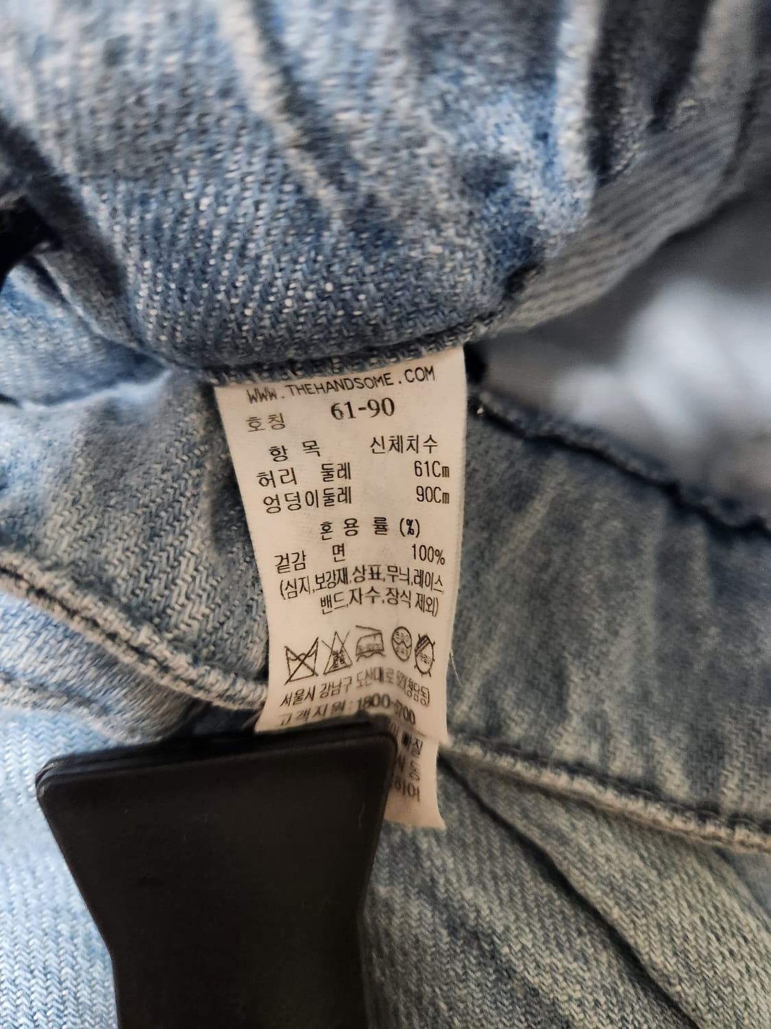sjsj 와이드 데님 팬츠(한섬 오즈세컨 시스템 럭키슈에뜨) 상품이미지4