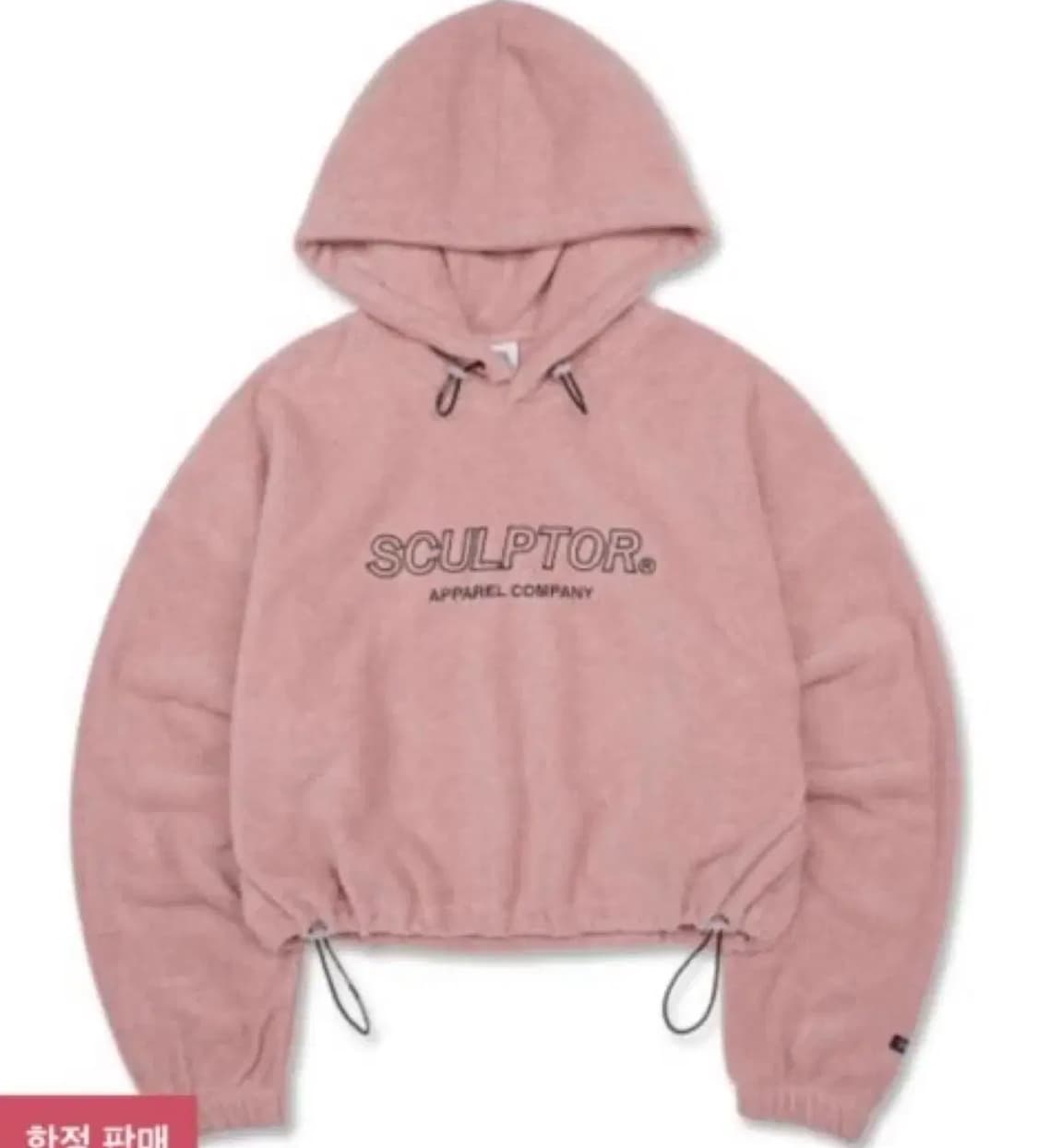 스컬프터 후드 상품이미지1