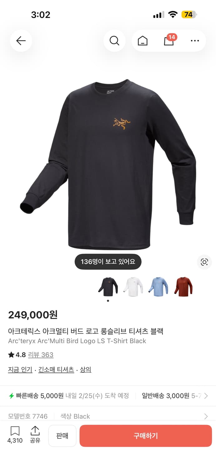 아크테릭스 롱슬리브 M 상품이미지1