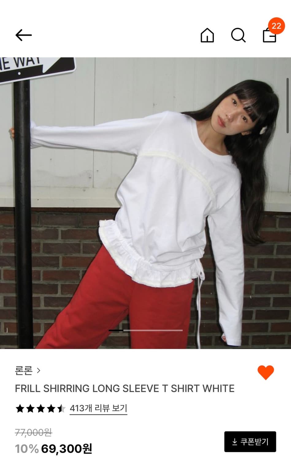 새상품) 론론 프릴 셔링 롱슬리브 화이트 상품이미지1