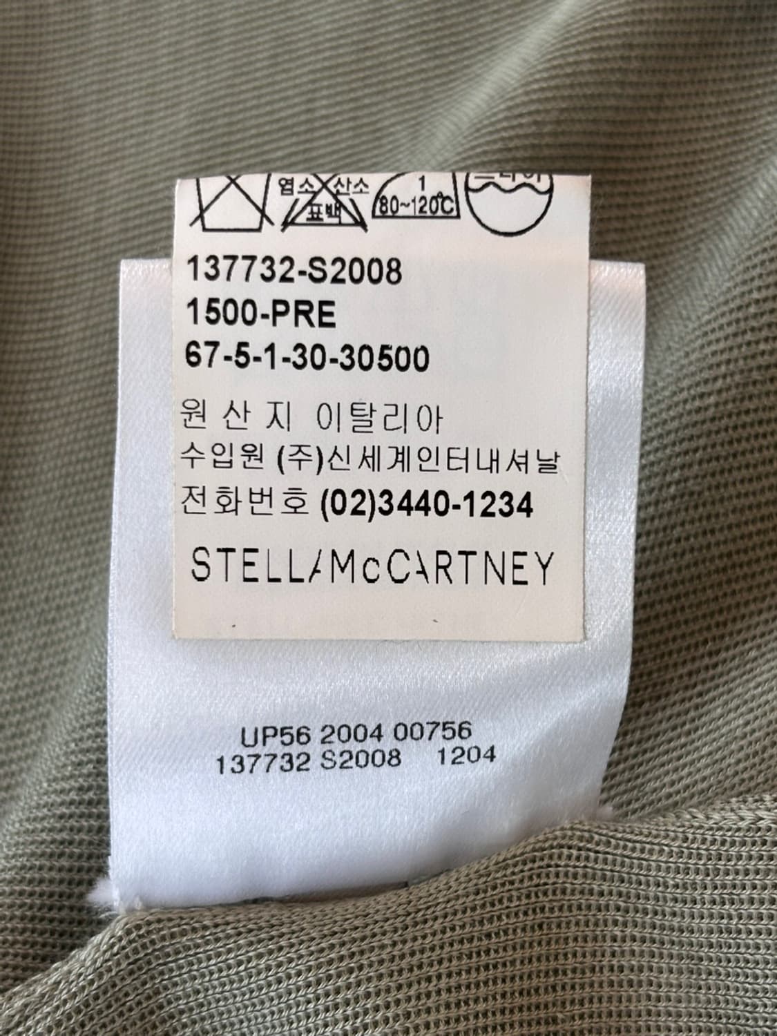 Vintage Stella Mccarteny Silk vest 상품이미지9