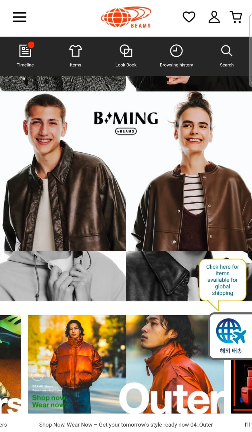 비밍 바이 빔즈 레더 핸들 퍼프 백 이세이미야케 스타일 상품이미지6