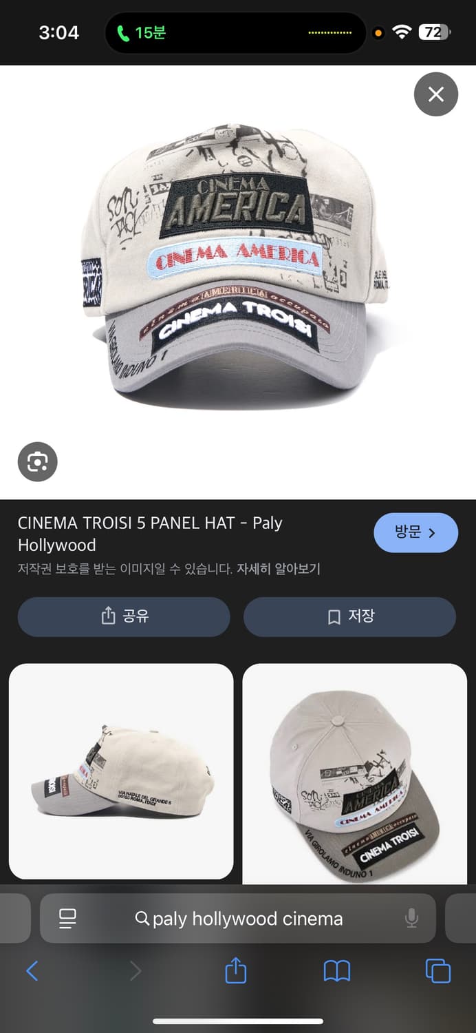 paly hollywood cinema troisi 5 panel hat 상품이미지1