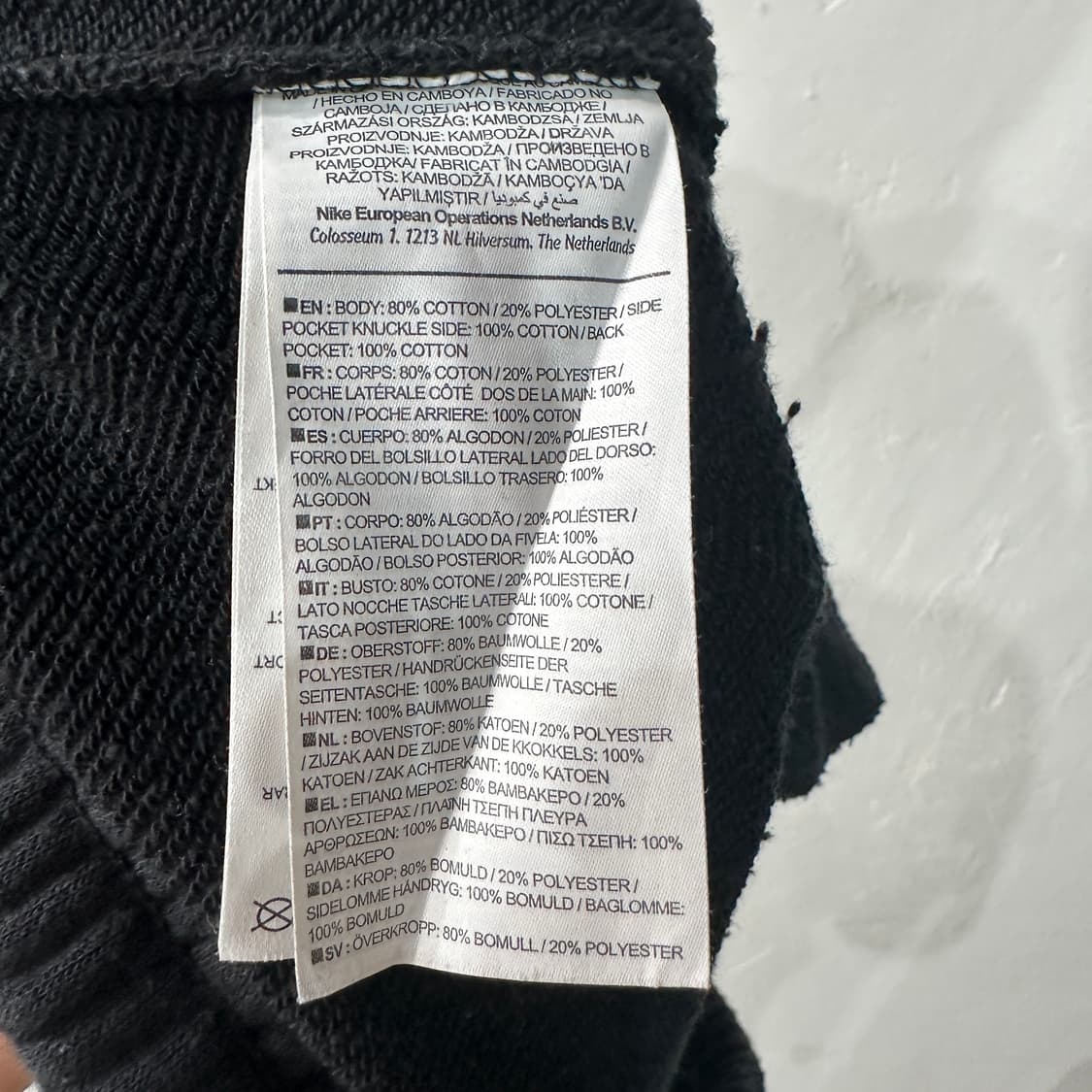 나이키 트레이닝 조거팬츠 L 상품이미지4