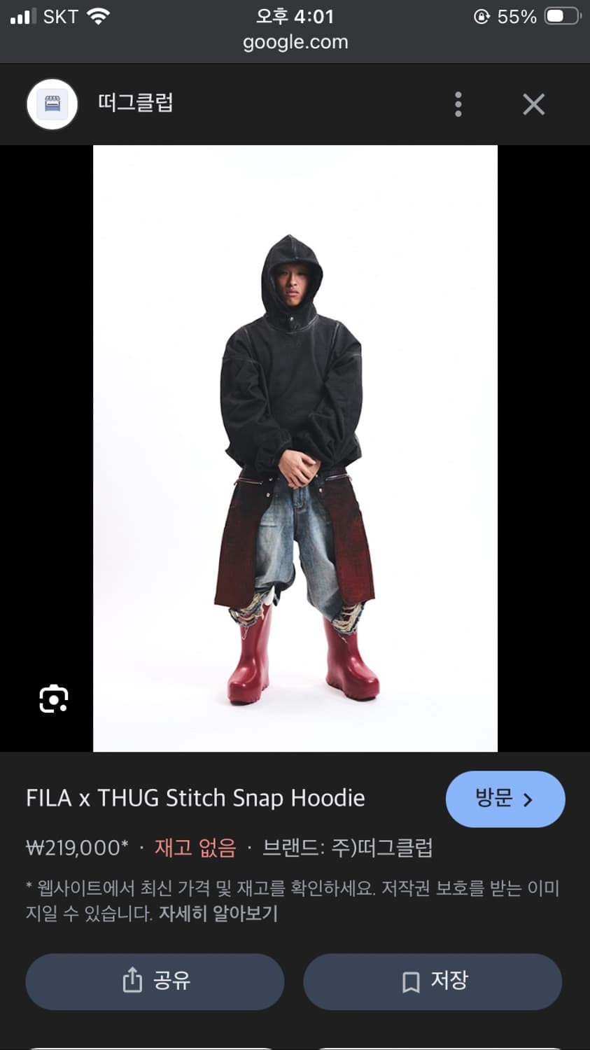 thug club X fila 후드 상품이미지5