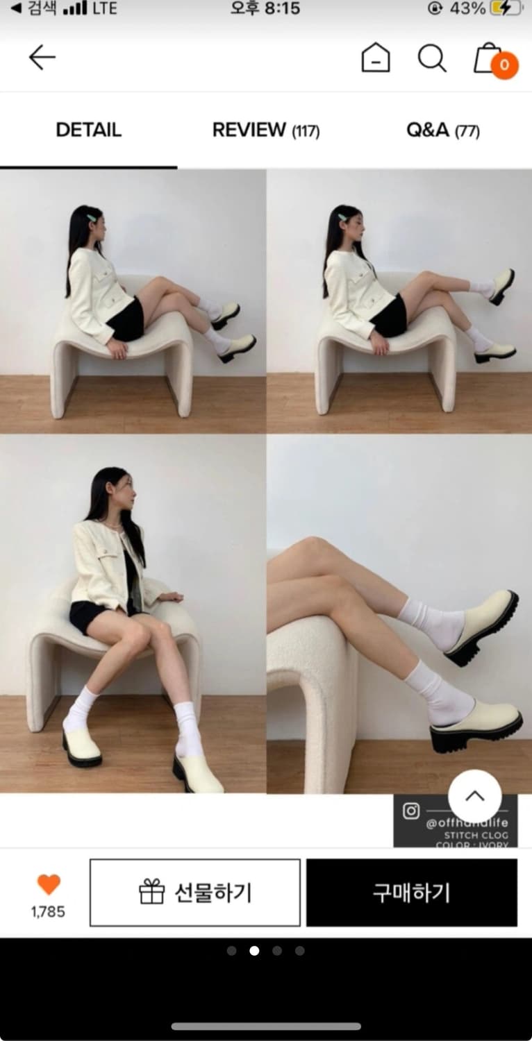Att 클로그 아이보리 250/상태좋아요 상품이미지2