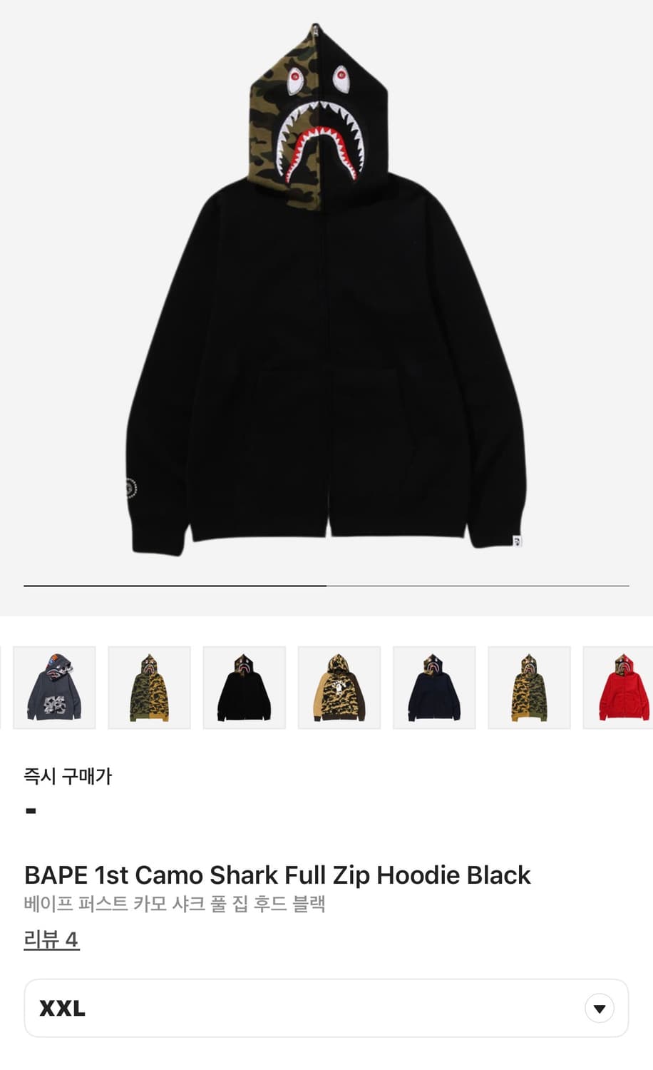 베이프 퍼스트 카모 샤크 후드 짚업 블랙 상품이미지1