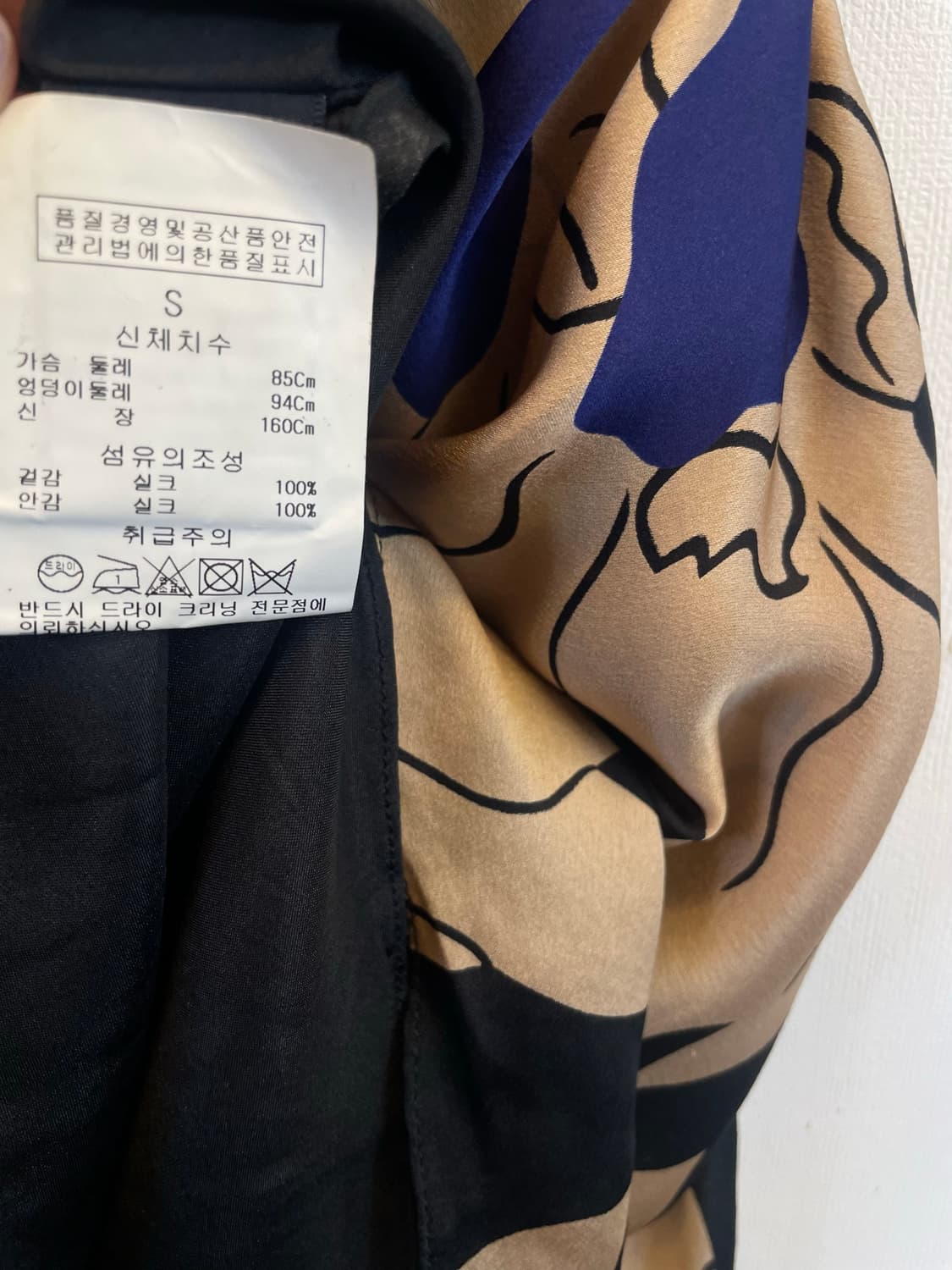 질스튜어트 플라워 실크원피스S:) 실크100% 하객룩오피스룩 상품이미지4
