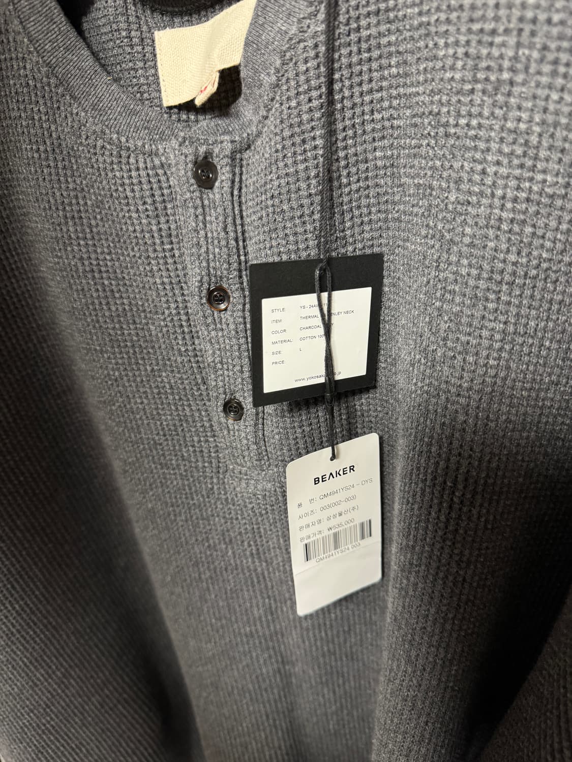 Thermal Ls Henley Neck 상품이미지6