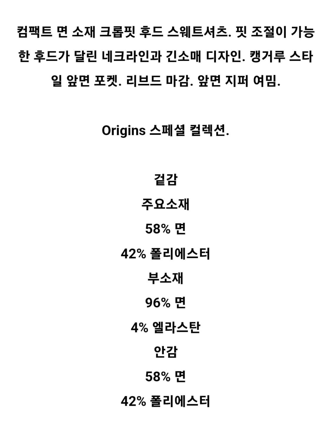ZARA ORIGINS 지퍼 스웨트셔츠 S 후드 집업 상품이미지4