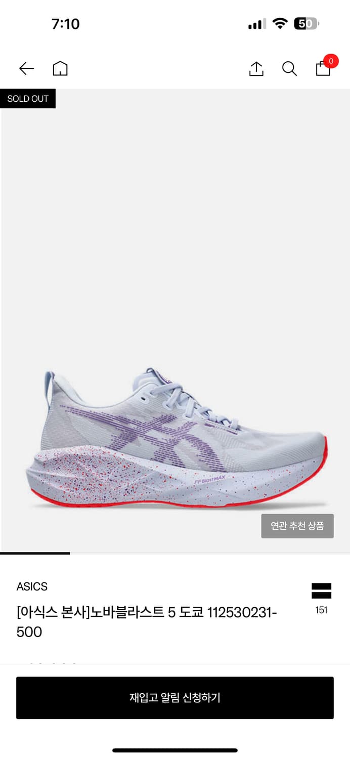 [285]노바블라스트5 도쿄 상품이미지1