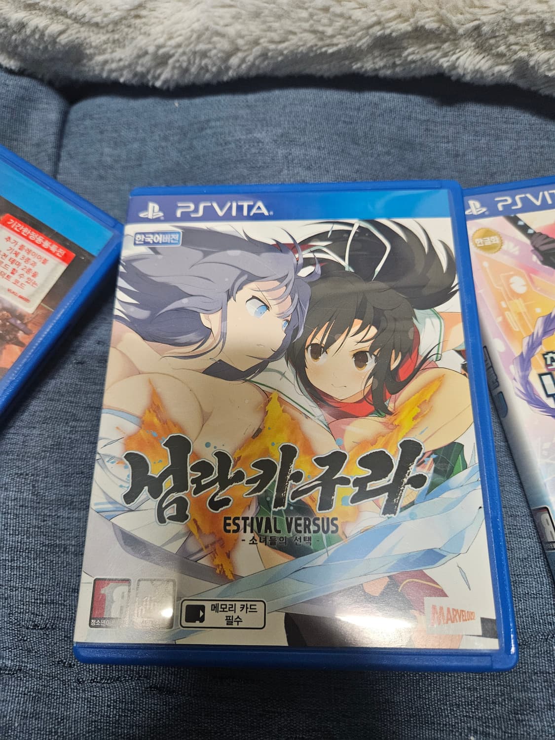 PS Vita PSVITA 소니 ps 비타 게임 모음 상품이미지4