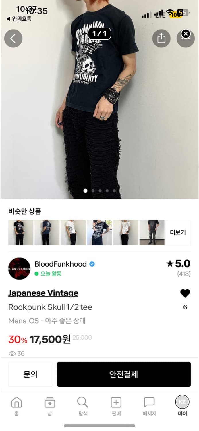 카결 상품이미지1