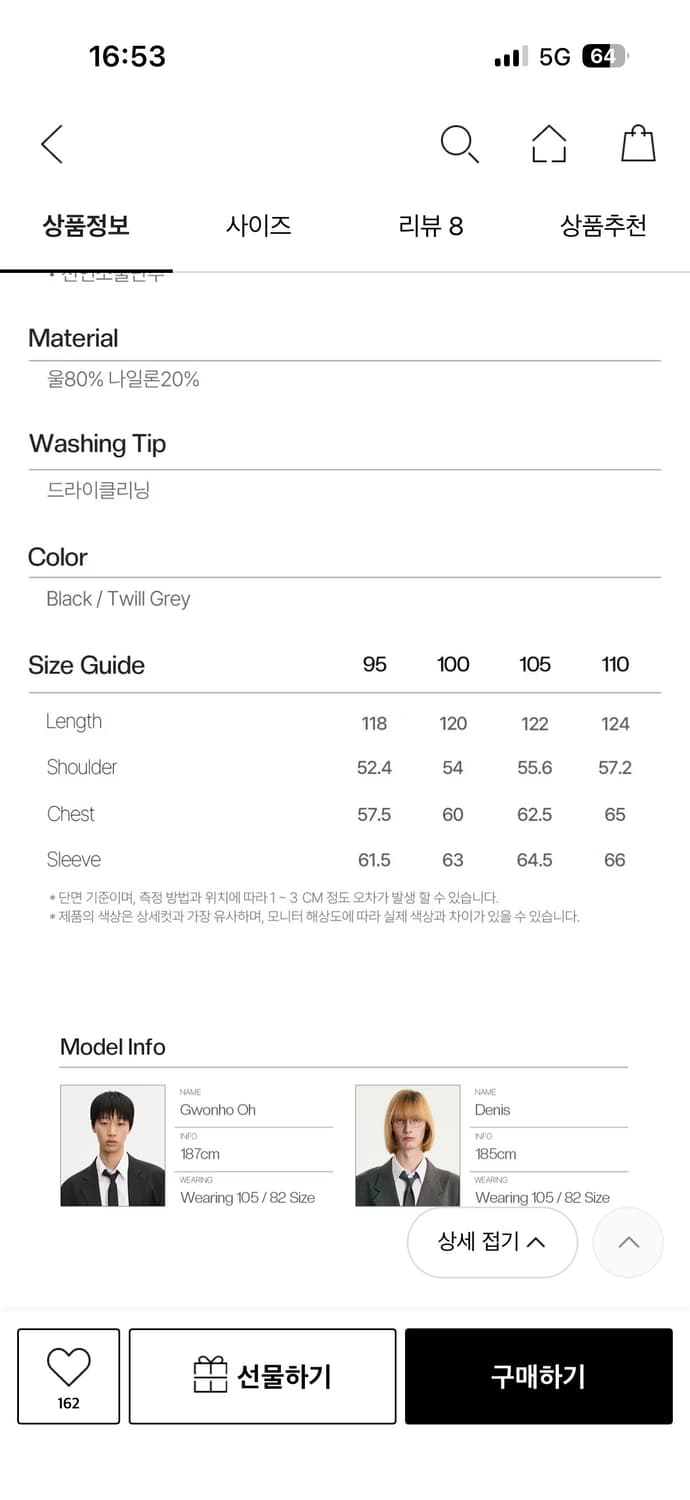 TNGT 헤비울 더블 코트 트윌 그레이 100사이즈 상품이미지3