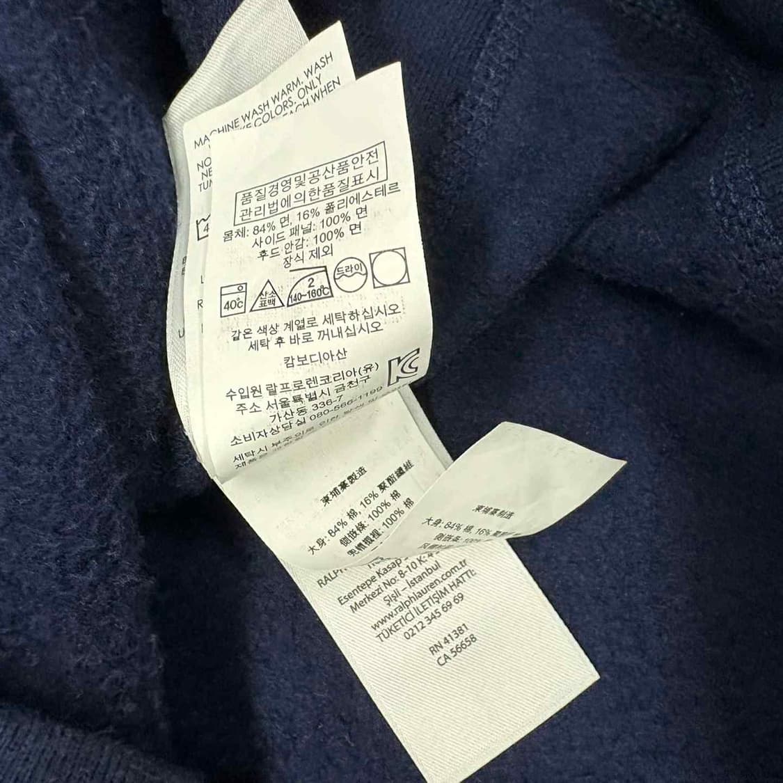 폴로 랄프로렌 네이비 써멀 후드집업 희귀져지(M) 상품이미지6
