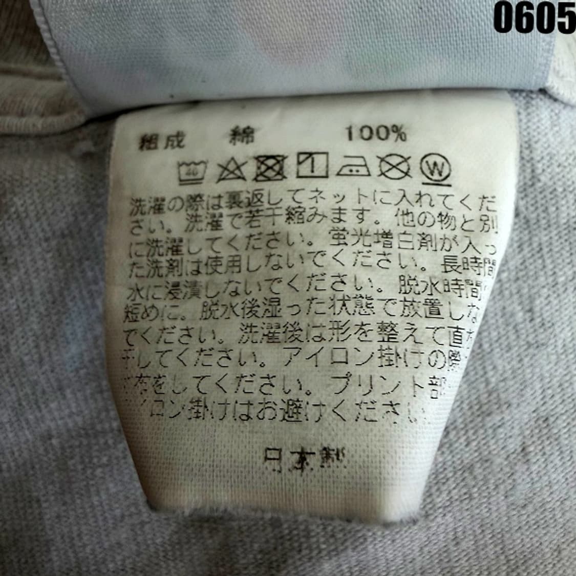 베이프 카모 패턴 에이프 헤드로고 반팔 티셔츠 XL 0605 상품이미지6