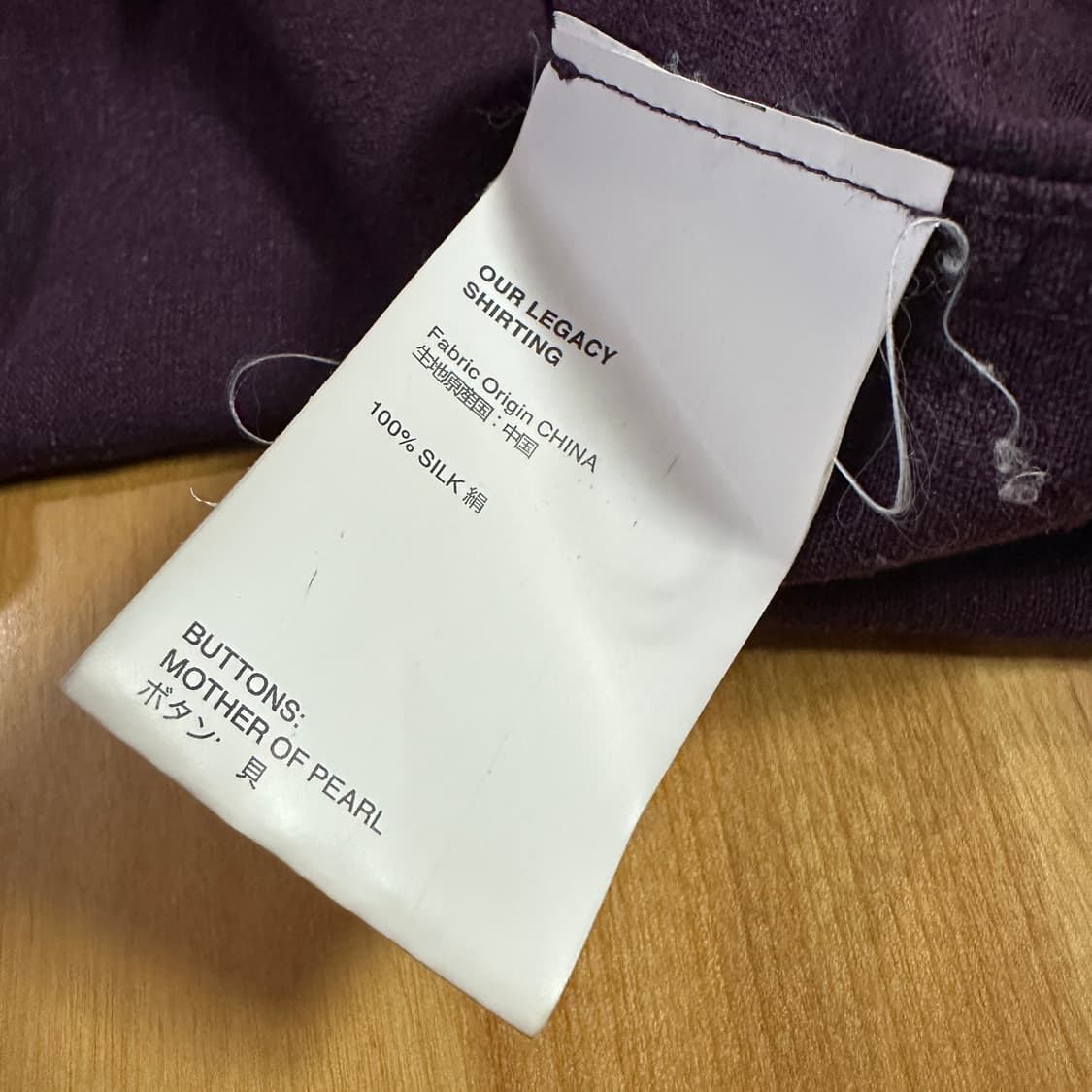 아워레가시 셔츠 상품이미지6