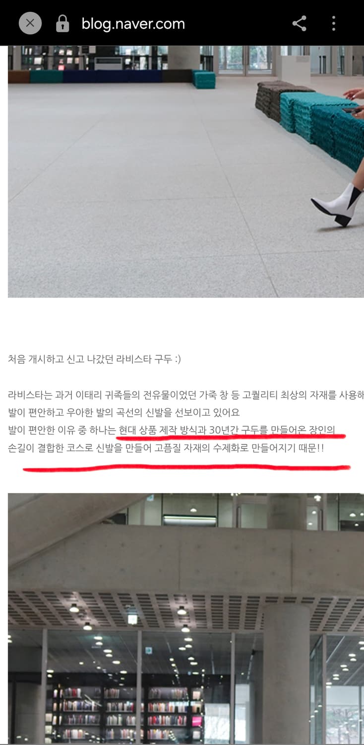 라비스타 프리미엄 가죽 첼시부츠 앵클 워커부츠 고질라 245 상품이미지9