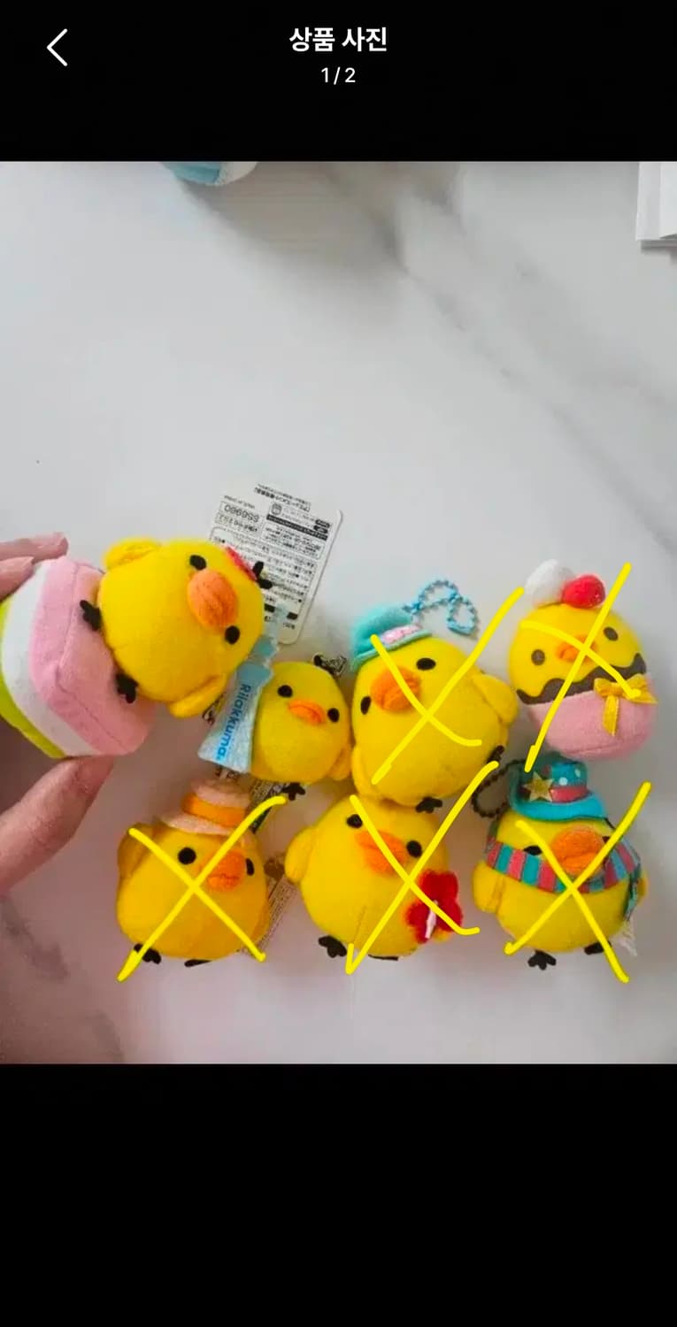 똥사이즈 키이토리 5종 상품이미지1