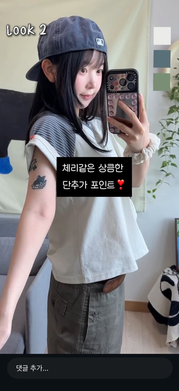 온스카 BUTTON DOUBLE SLEEVE T (CREAM SODA) 상품이미지2