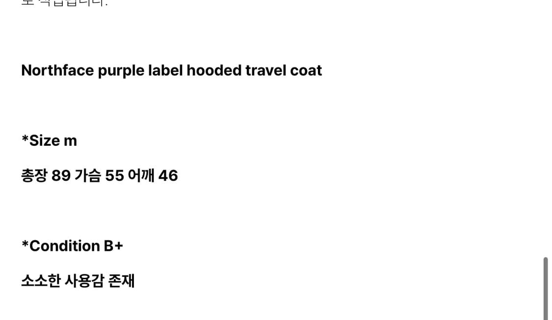 노스페이스Northface purple label hooded  상품이미지3