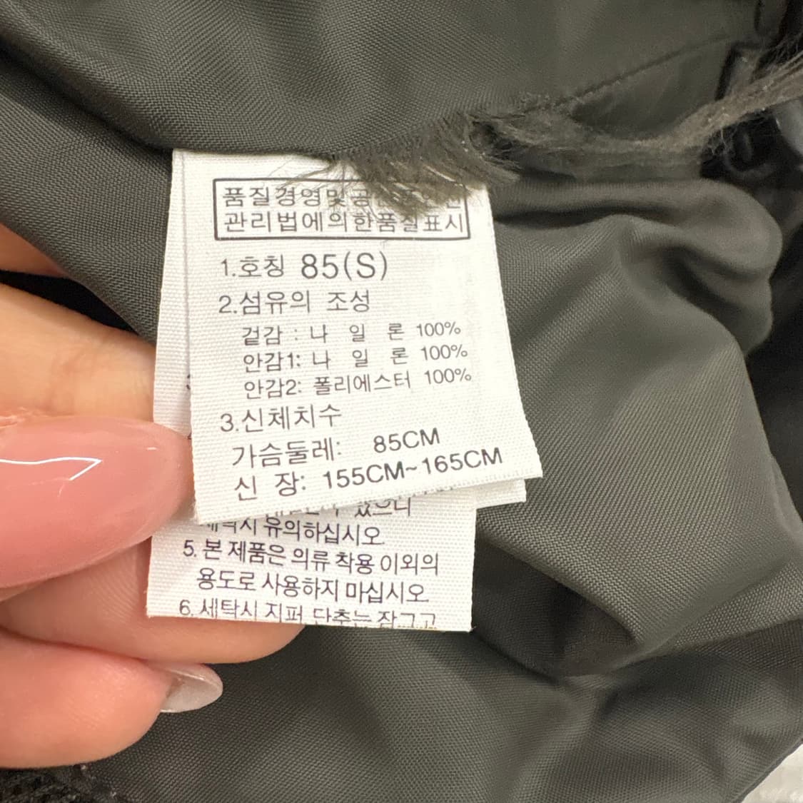 [정품/85,S] 노스페이스 바람막이 자켓 그레이 b14 상품이미지6