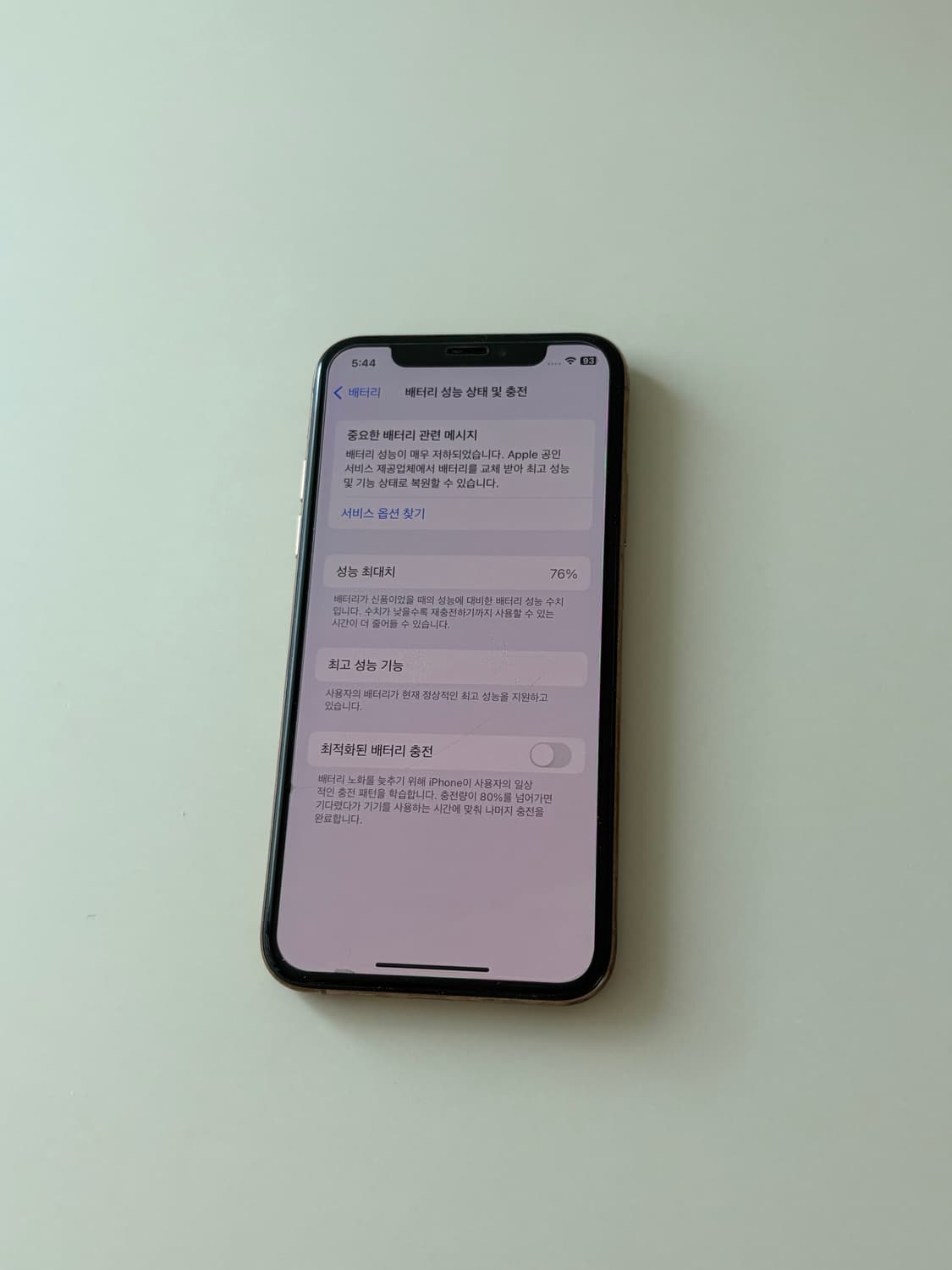 애플 아이폰 로즈골드 XS 64기가 상품이미지4