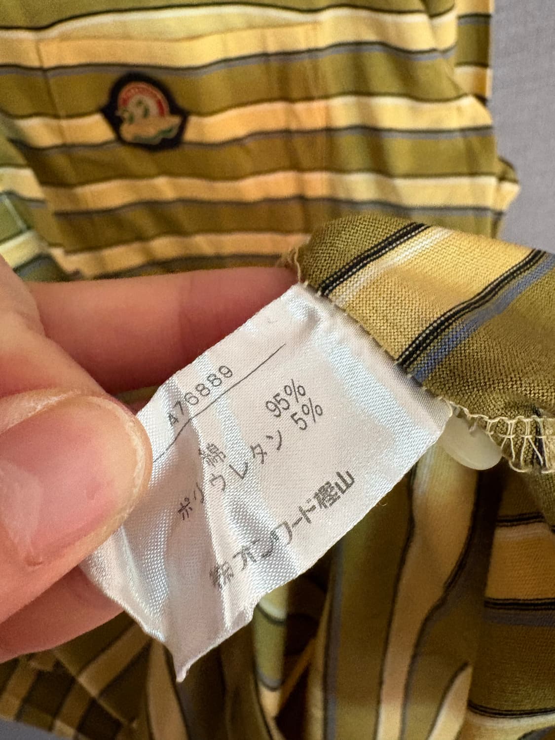 Lakeland 남성 긴팔 폴로 셔츠 L 상품이미지5