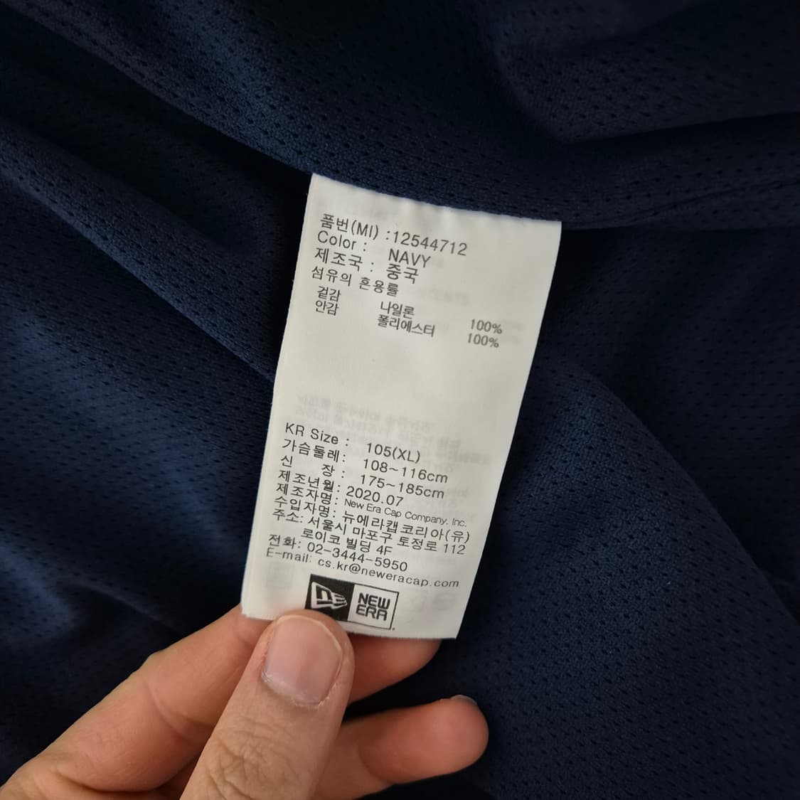 뉴에라 양키스 자켓 xl 상품이미지3