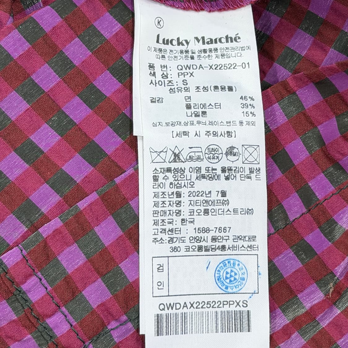 럭키마르쉐 여성 롱 슬리브 체크 셔츠 드레스 S 상품이미지5