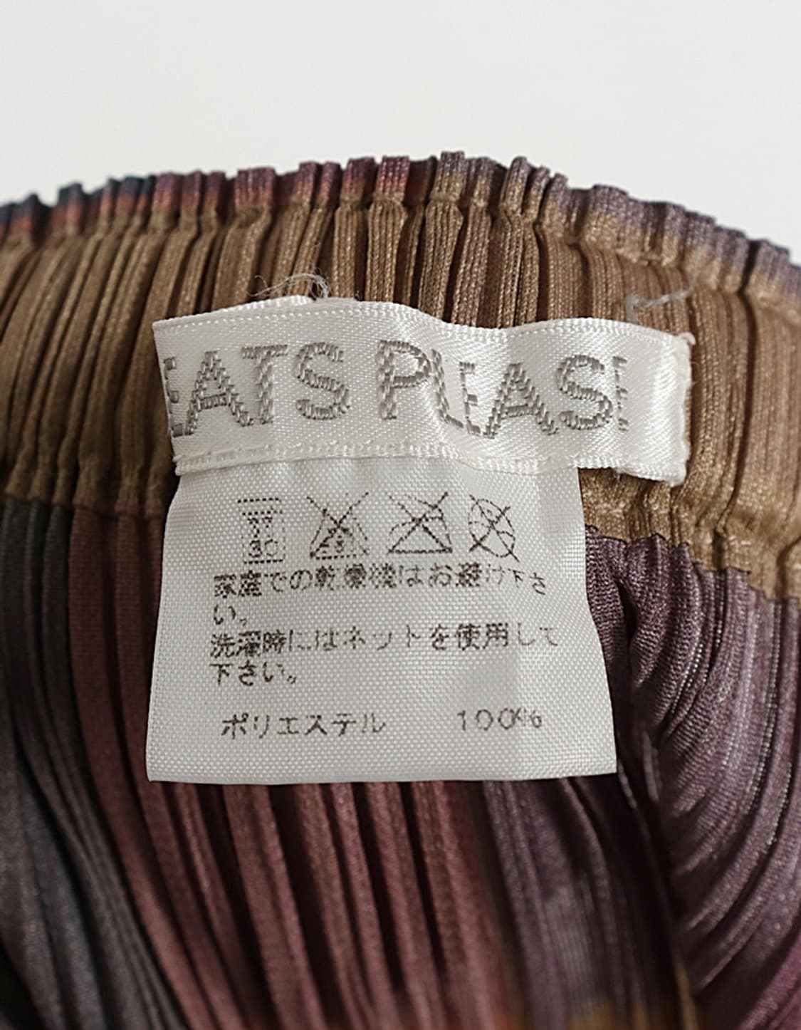 플리츠 플리즈 멀티 컬러 스커트 상품이미지5