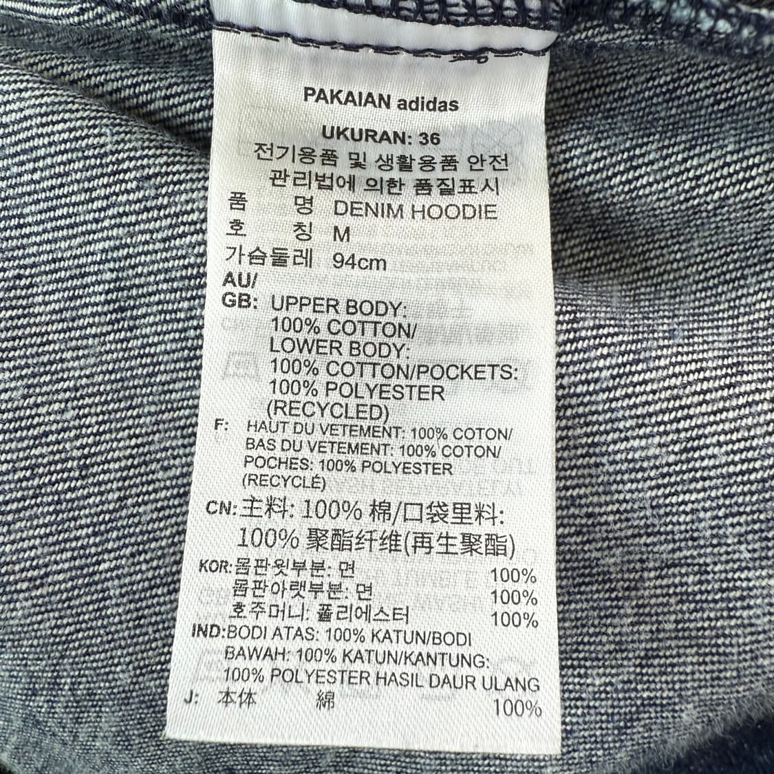 [M] 아디다스 프리미엄 데님 후디 상품이미지6