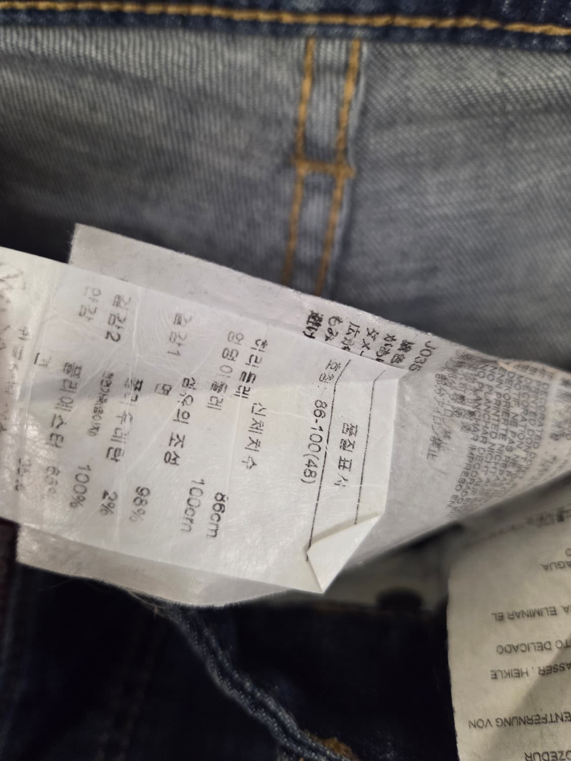 디스퀘어드 청바지  상품이미지4