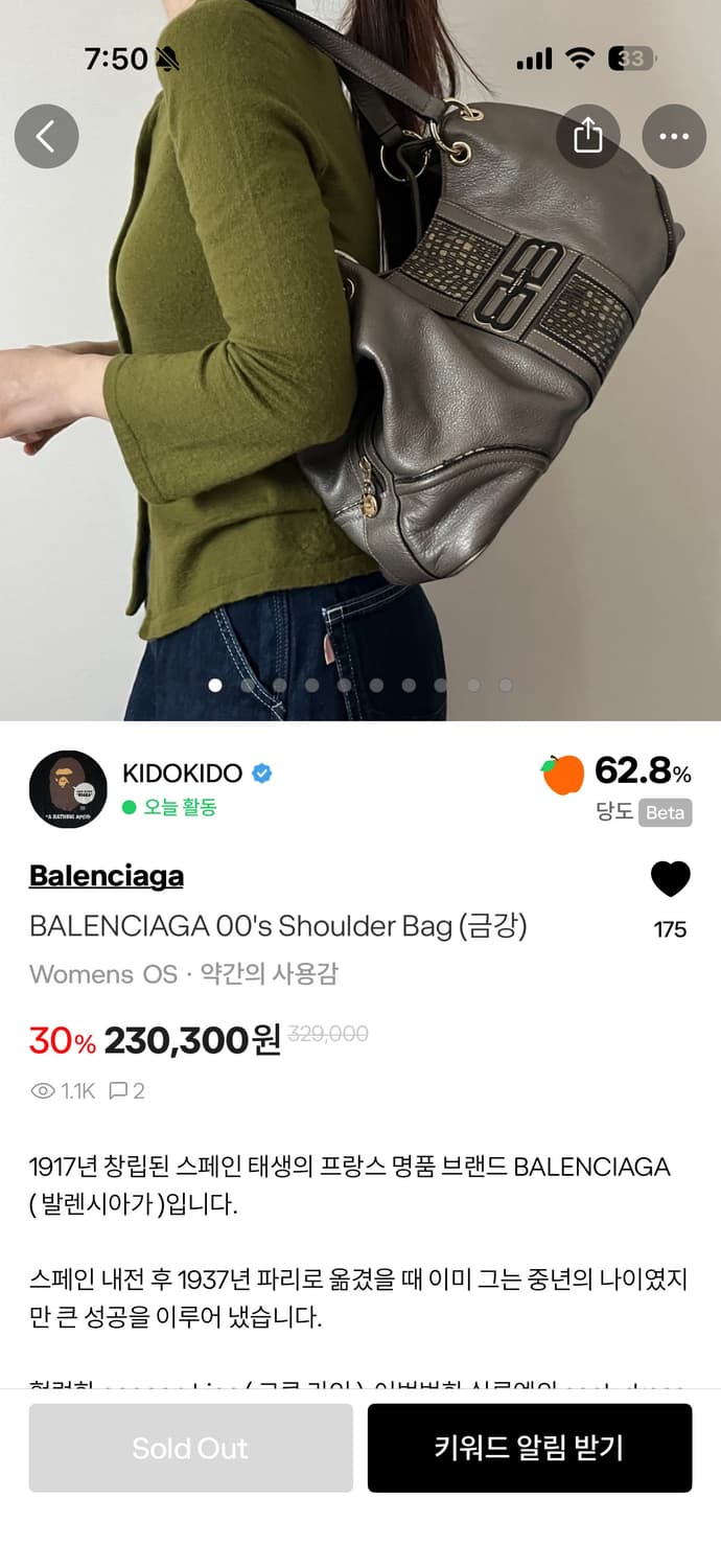 BALENCIAGA O0's Shoulder Bag (33) 상품이미지10