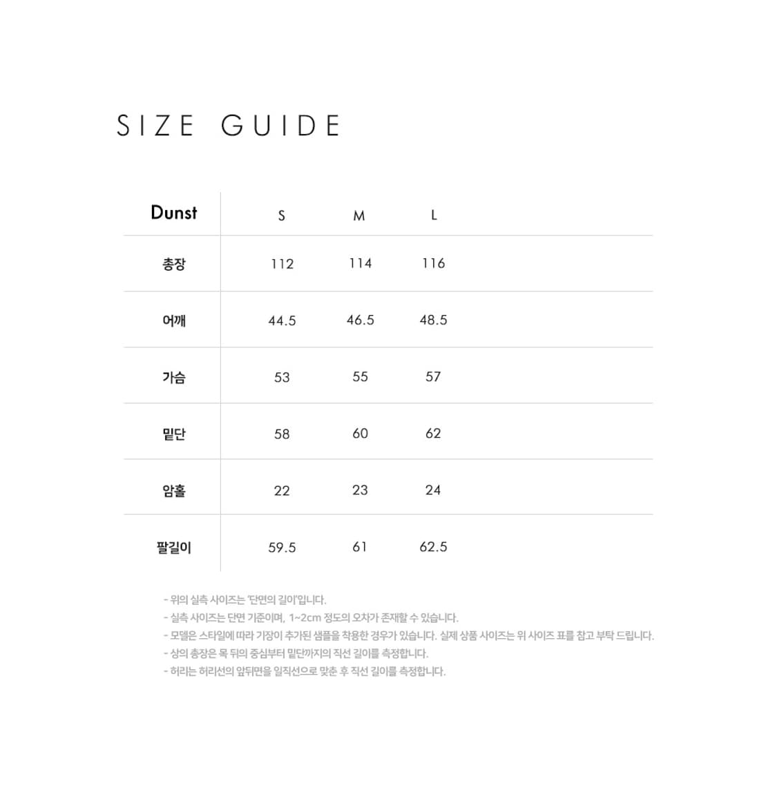 던스트 캐시미어 싱글 코트 멜란지그레이 상품이미지10